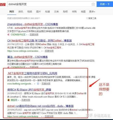 百度搜索热门文章，关于久久精品无码人妻无码视频的新闻资讯