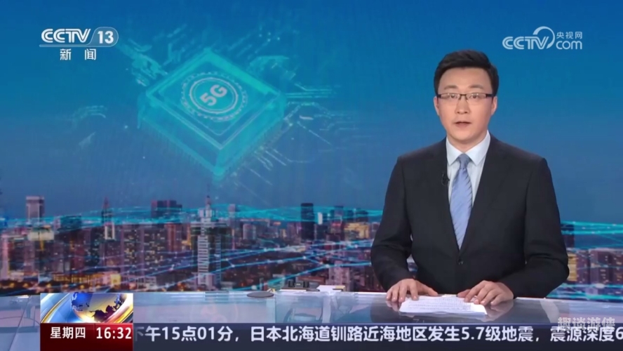 日韩欧美在线一区二区中文新闻稿