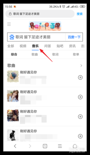 百度搜索热门文章，久久精品夜色揭秘亚洲A∨