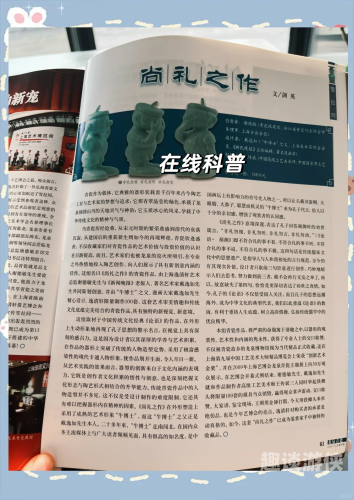 亚洲精品视频免费，探索文化与艺术的瑰宝