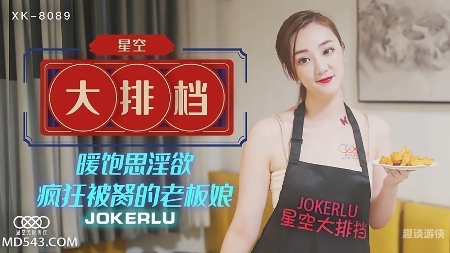 亚洲中文字幕，久久久亚洲中文字幕久久久教师