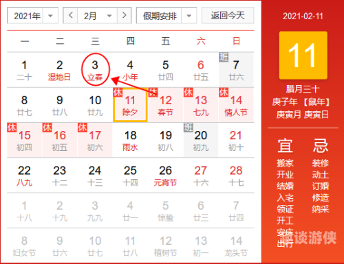 2021无码专区，人妻系列制服丝袜揭秘