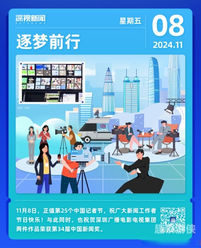 新闻资讯，探索久久人人干天天摸背后的故事与影响