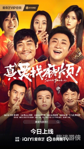 亚洲热门电影手机版上线，便捷观影新体验