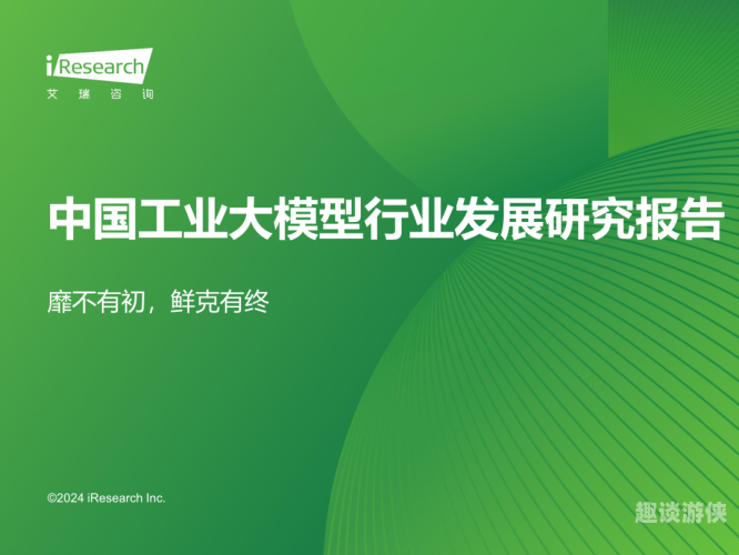 亚洲欧美国产精品一区，汇聚全球尖端科技与产业盛景