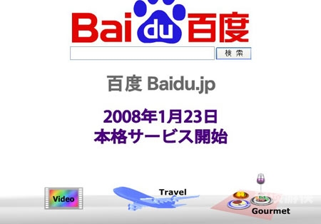 百度搜索热门文章，av在线一区二区三区四区攻略