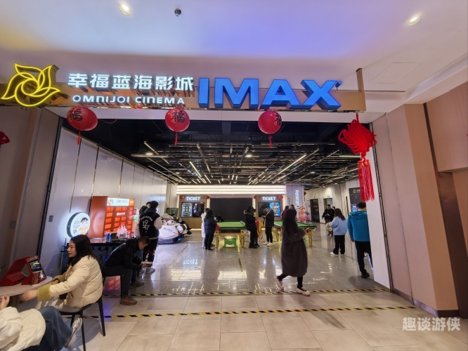 精品一区、二区、三区影院在线午夜，热门影片推荐与在线观影新体验