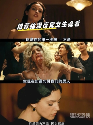 午夜18国产，神秘故事背后的新闻资讯
