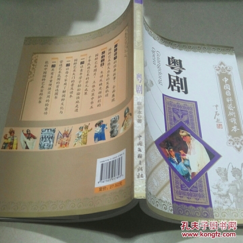 国产一级精品毛片，彰显国粹风采国产1+1