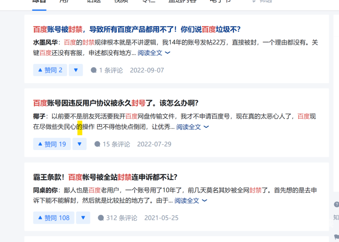 百度搜索热门文章，一本道久久精品蜜臀——引领时尚潮流的神秘秘籍