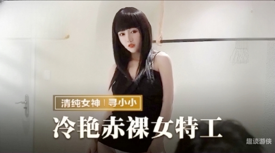天堂在线，免费观看高清无码影片的神秘之地