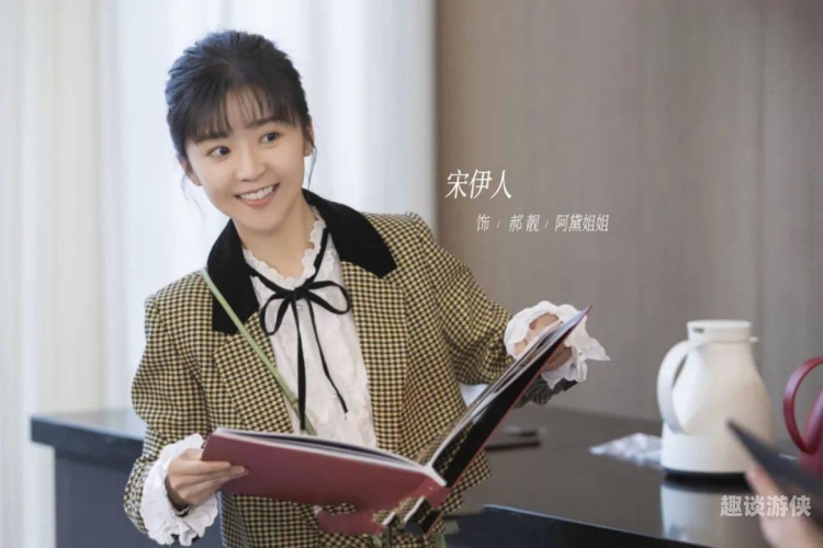 亚洲伊人午夜网，揭秘神秘魅力背后的故事