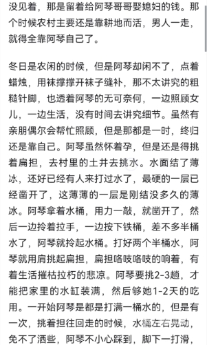 百度搜索热门文章，久久久久久免费自慰西西人体揭秘