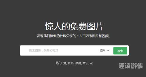 百度搜索热门角色设定，新闻资讯网站小编