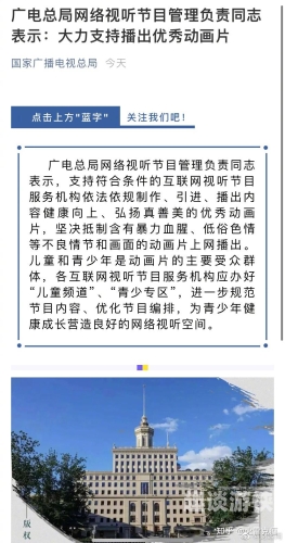 国产精品，久线观看视频角色设定与内容概述