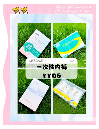 久性片，健康生活新选择