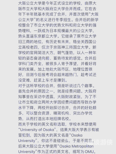 日本精品免费观看，探索优质内容的新体验