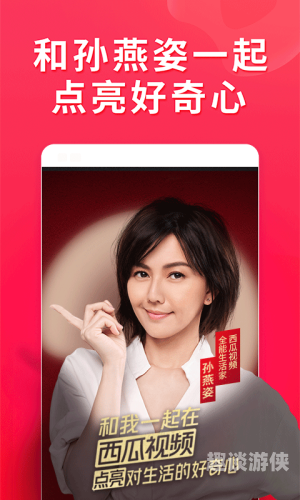 百度搜索热门文章，一级A爱片视频在线观看