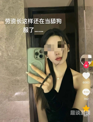 少妇无码精品app，探索女性隐私与社交新风尚