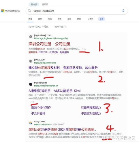 百度搜索热门文章，无码中文字幕热热久久无码汉字