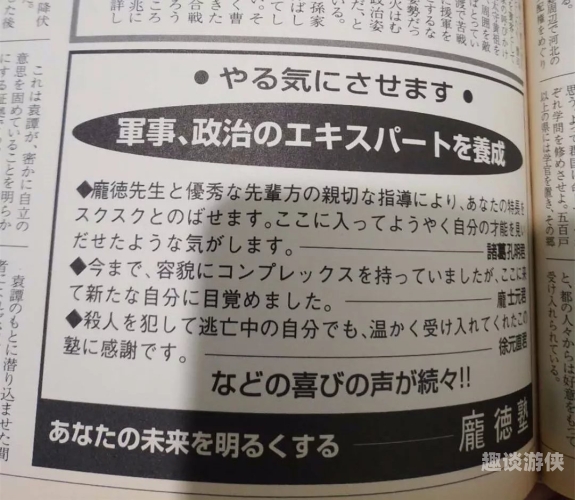日本一本精品中文字幕视频，文化交流与传播的窗口