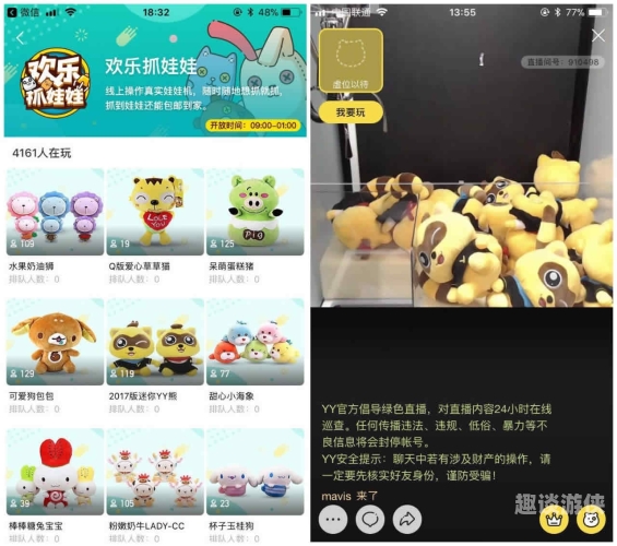 揭秘在线无码AV网站，安全与风险并存