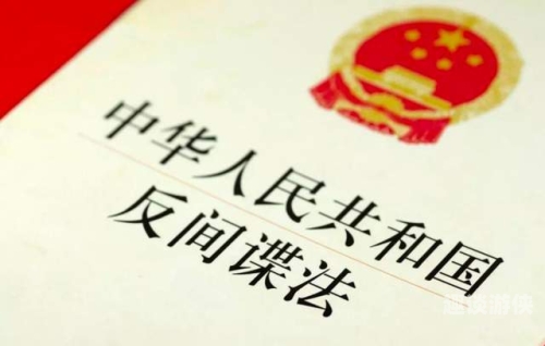 揭秘百度搜索收录的新闻资讯网站，在线播放全面上线露出 百科