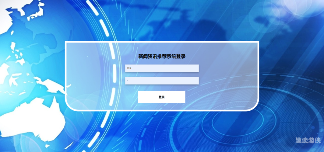 中文字幕在线免费，新闻资讯网站热门推荐