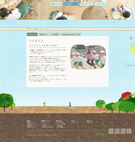 亚洲福利片，政策与民众共享的福祉之光