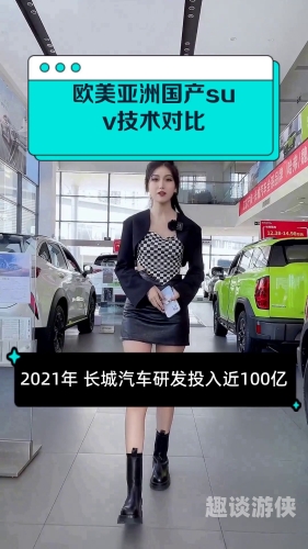 亚洲欧美国产高清视频在线播放引领潮流亚洲欧美国产高清vA在线播放青草