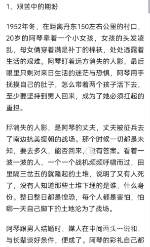 百度搜索热门文章，久久久久久免费自慰系列
