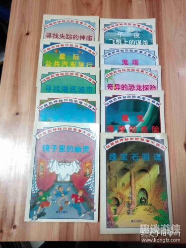 午夜精品，二区三区神秘故事连载