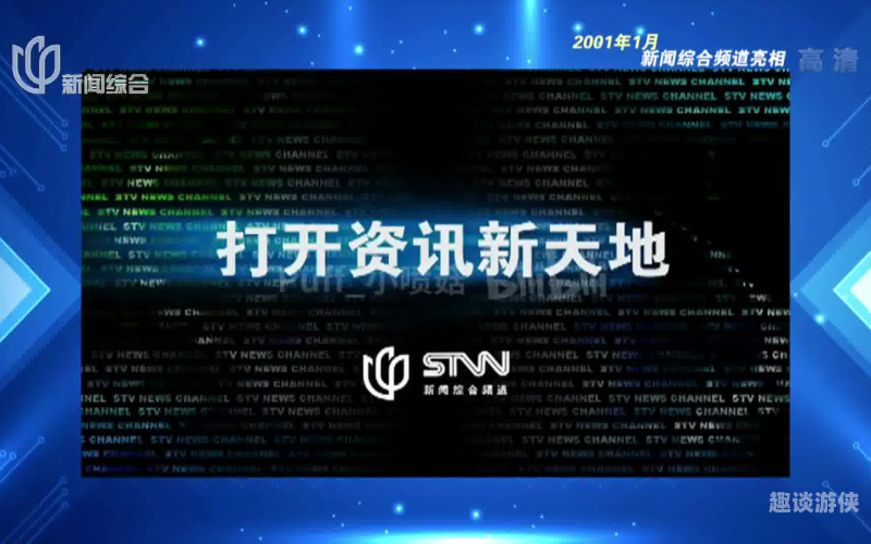 亚洲综合，欧美日韩国产新闻资讯综合 欧美 亚太