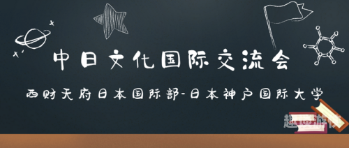 亚洲日本中文在线观看，探索文化交流的新平台