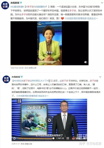 日本免费中文字幕在线视频，文化交流的新窗口
