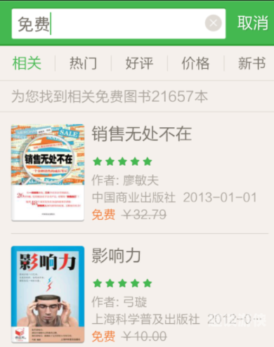 百度搜索热门文章，人妻游戏现象的深度解析