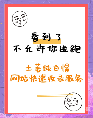百度搜索收录，无码高清一区二区内容推荐