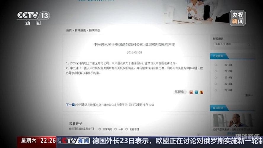国产精品新闻资讯