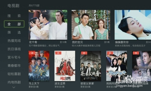 百度搜索热门文章，99re这里精品视频7