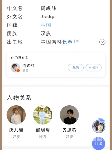 百度搜索热门文章，天天添夜夜添夜，揭秘神秘无码内容背后的真相