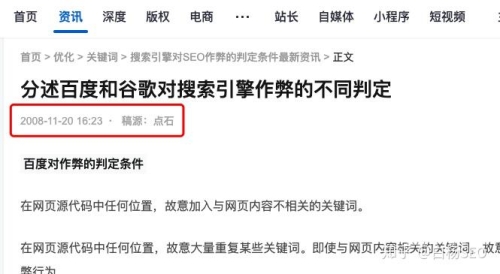 百度搜索热门文章标题，久久久受免费成人内容揭秘