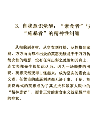 中文字幕连续高潮，新闻资讯网站深度解读