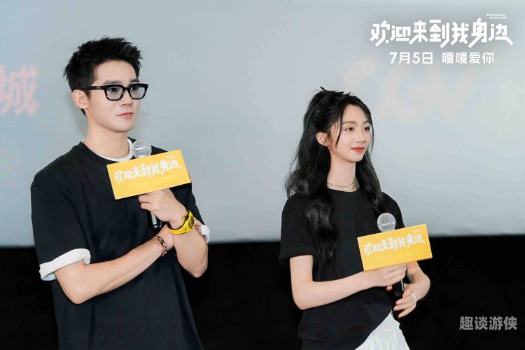 亚洲不卡区新闻，探索不同游戏区间的魅力陌陌影视在线观看高清完整版