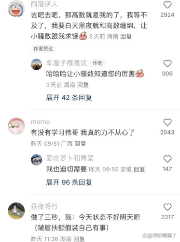 伊人五月天在线视频网，探索多彩文化，感受网络盛宴