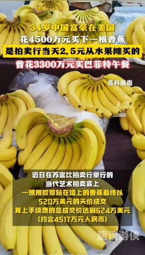 在线香蕉，亚洲视频盛宴揭秘