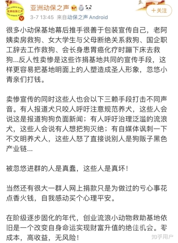 久久国语，亚洲之声——国产新闻资讯