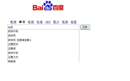百度搜索热门文章标题，狠狠久久免费看少妇高潮 揭秘精彩内容