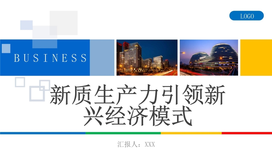 亚洲欧美国产一级视频盘点，引领潮流的新兴产业