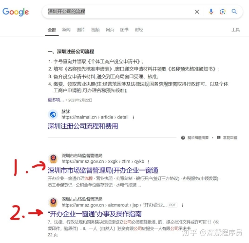 百度搜索热门文章，高清无码观看揭秘