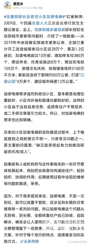 2021国产综合网，全面解析中国新闻资讯国产综合症